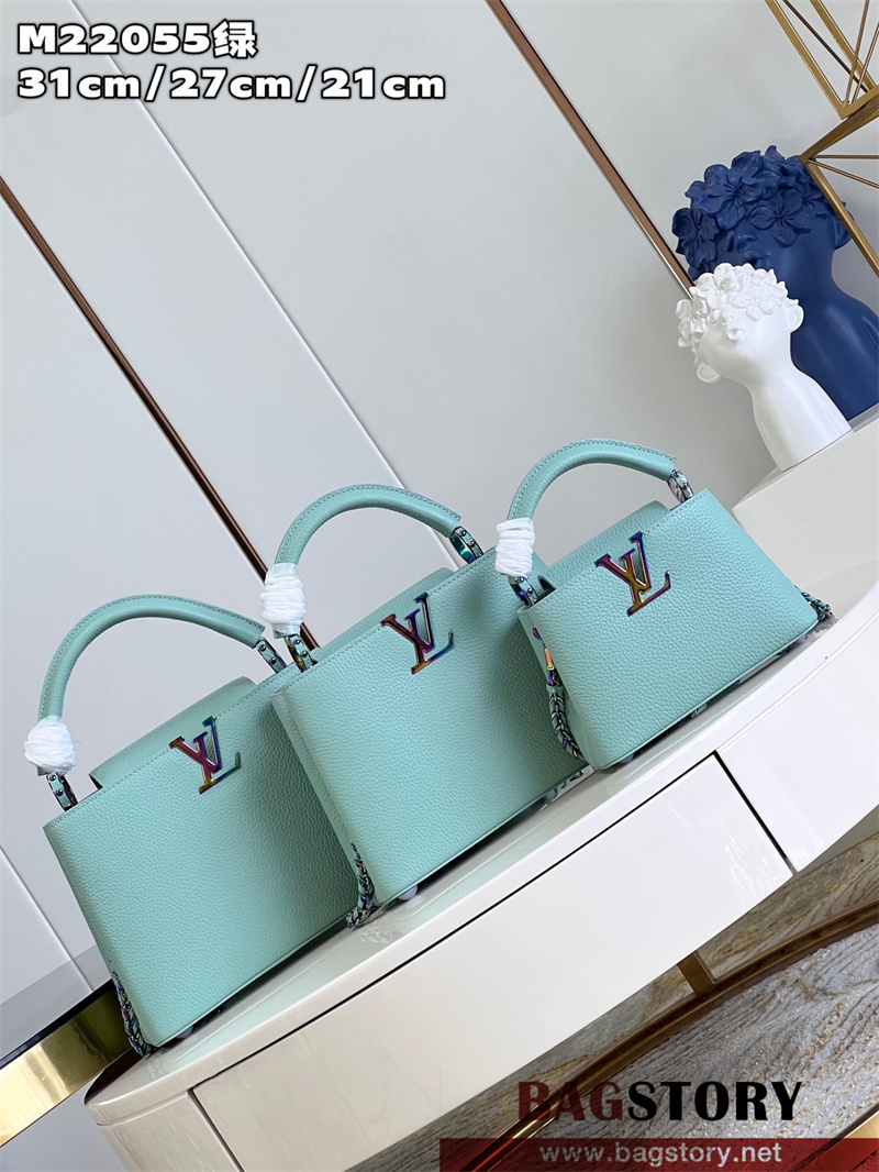 루이비통 Louis Vuitton 카퓌신BB 27CM