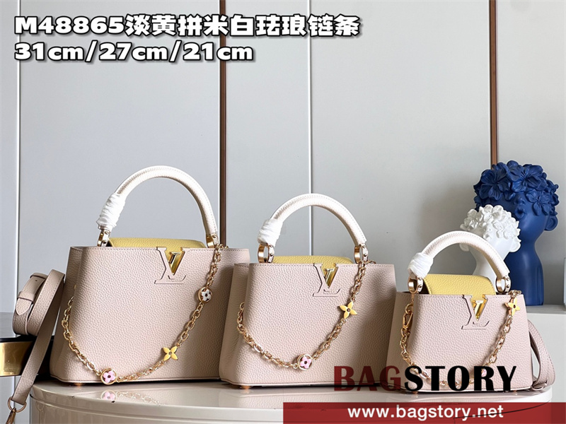 루이비통 Louis Vuitton 카퓌신미니 21CM