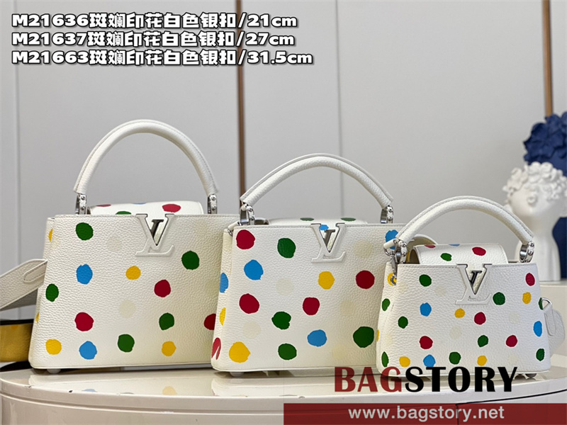 루이비통 Louis Vuitton 카퓌신BB 27CM