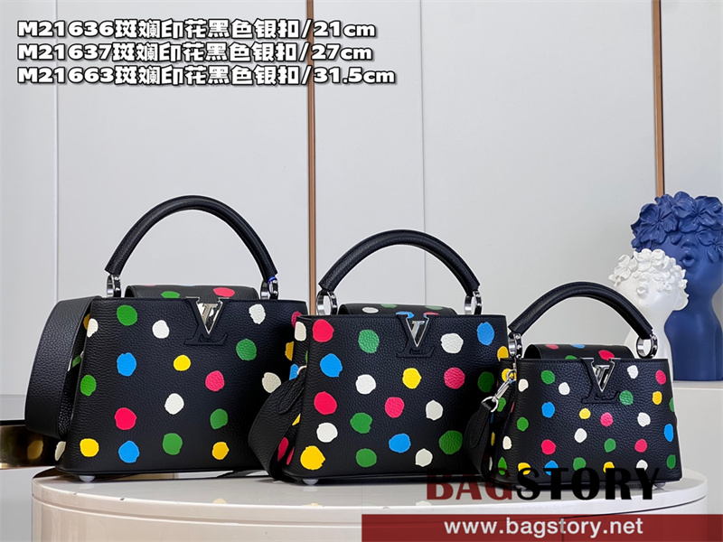 루이비통 Louis Vuitton 카퓌신MM 31CM