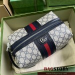구찌 GUCCI 사보이 코스메틱 케이스 739391