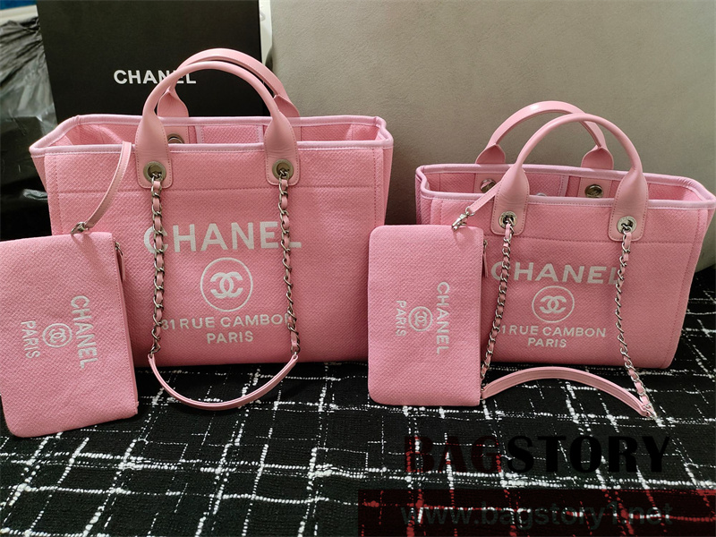 샤넬 CHANEL 쇼핑백 38CM