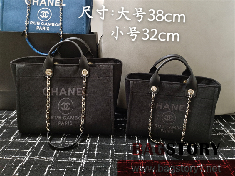 샤넬 CHANEL 쇼핑백 38CM