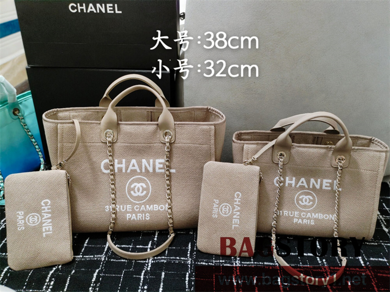 샤넬 CHANEL 쇼핑백 32cm