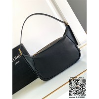 셀린느 CELINE 서플 카프스킨 로미백 호보백