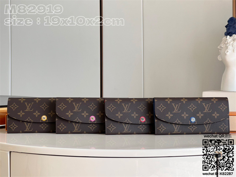 루이비통 Louis Vuitton 에밀리 월릿 장지갑  M82919