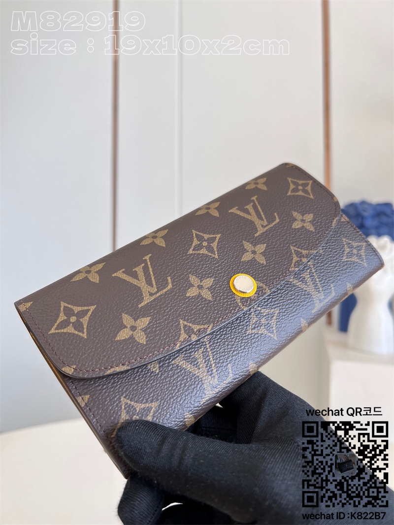 루이비통 Louis Vuitton 에밀리 월릿 장지갑  M82919