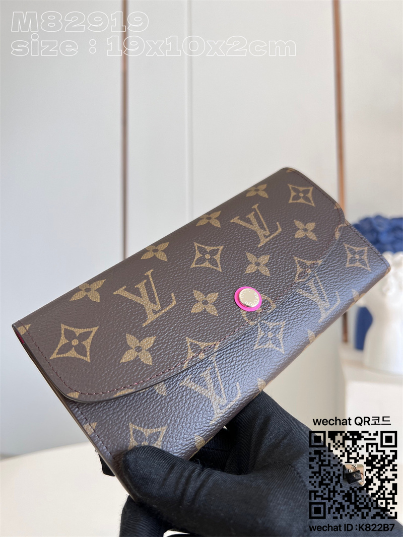 루이비통 Louis Vuitton 에밀리 월릿 장지갑  M82919