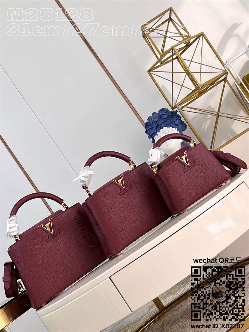 루이비통 Louis Vuitton 카퓌신미니 21CM