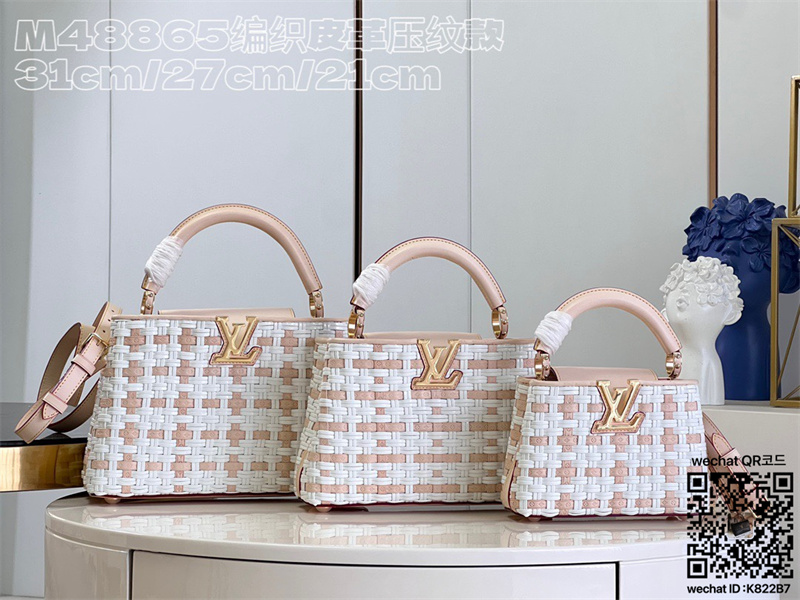 루이비통 Louis Vuitton 카퓌신미니 21CM