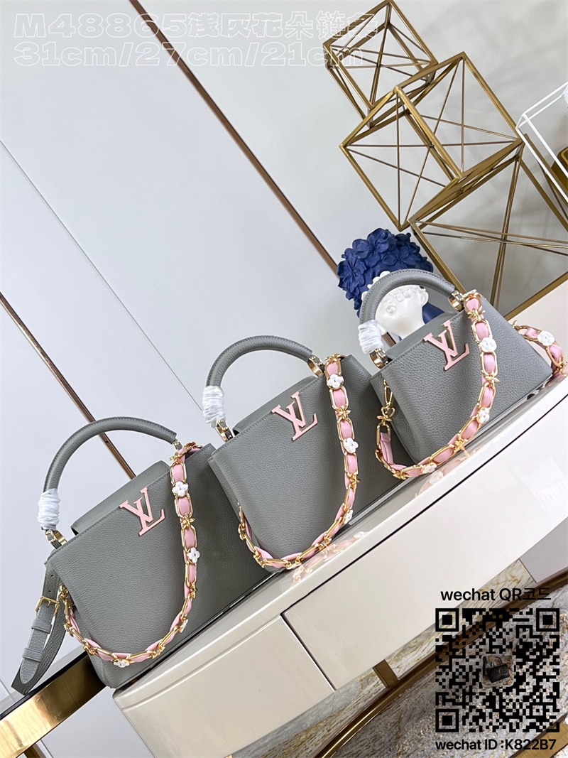 루이비통 Louis Vuitton 카퓌신미니 21CM