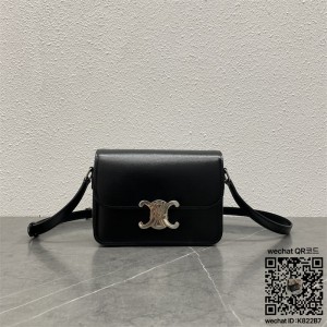 셀린느 CELINE  틴 백 트리오페 샤이니 카프스킨 숄더백 188423 18cm