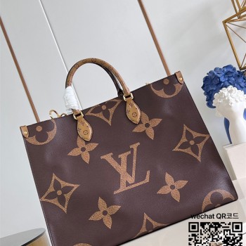 루이비통 Louis Vuitton  온더고 보야주 M46823