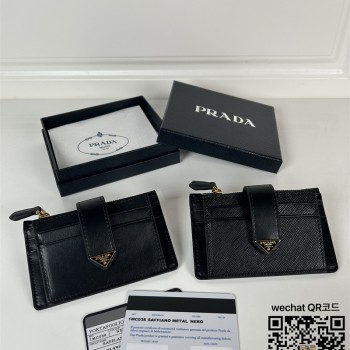 프라다 PRADA 사피아노 가죽 카드지갑 1MC038