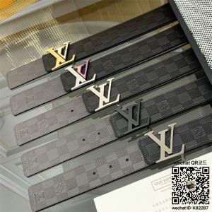 루이비통 벨트 4.0