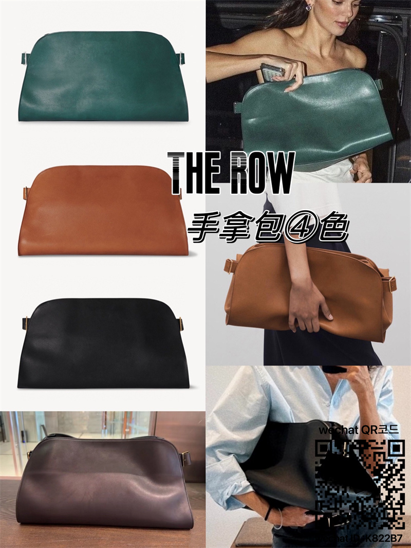 더로우 TR Margaux we clutch 가죽백 마고백