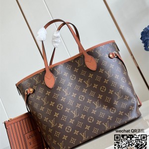 루이비통 네버풀 반둘리에 인사이드 아웃 MM M11947