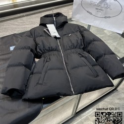 프라다 패딩