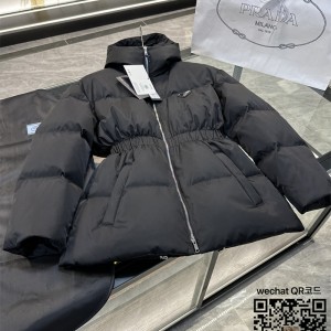 프라다 패딩