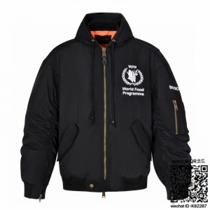 발렌시아가 솜 패딩