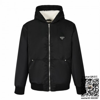 프라다 자켓 점퍼