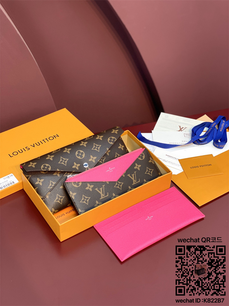 루이비통 Louis Vuitton 키리가미 오거나이저 M12359