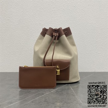 로로피아나 버킷백