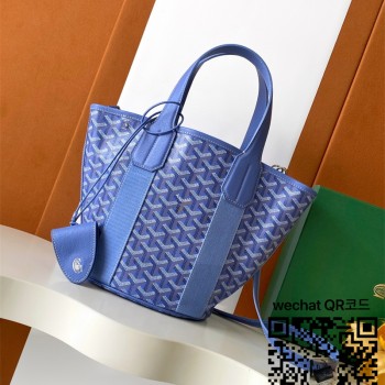 고야드 벨하라 백