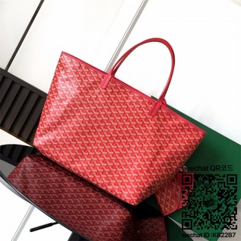 고야드 GOYARD 생루이백MM