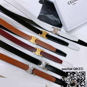셀린느 CELINE 벨트 2.5CM