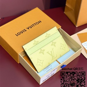 루이비통 더블 카드지갑 M14791