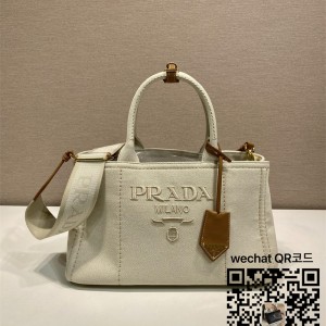 프라다 리넨 믹스 미디움 핸드백 1BG554