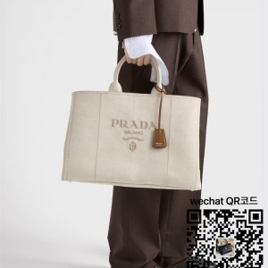 프라다 리넨 믹스 라지 핸드백 2VG131