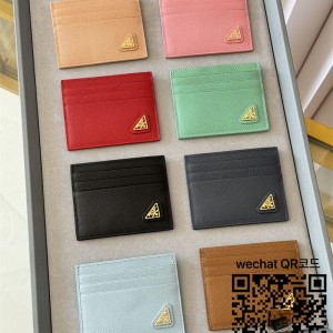 프라다 카드지갑  1MC025