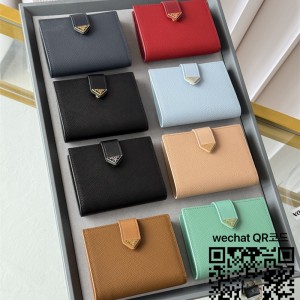 프라다 반지갑 1MV204