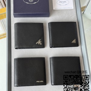 프라다 반지갑  2M0513
