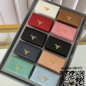 프라다 명함지갑  1MC122