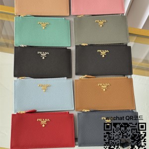 프라다 카드지갑  1MC079