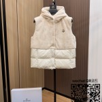 몽클러에 조끼
