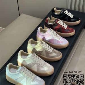 메종마르지엘라 스니커즈 운동화