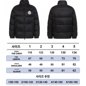 몽클레어 남여공용 패딩 90% 오리털