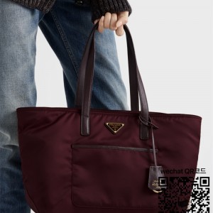 프라다 리에디션 1978 미디엄 리나일론 토트백  1BG555