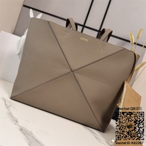 로에베 퍼즐 폴드 토트백