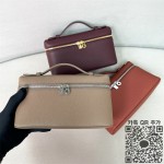 로로피아나 L23 엑스트라 포켓 핸드백
