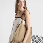 프라다 라지 스웨이드 앤 크로셰 토트백 1BG658