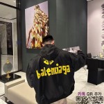 발렌시아가 솜자켓